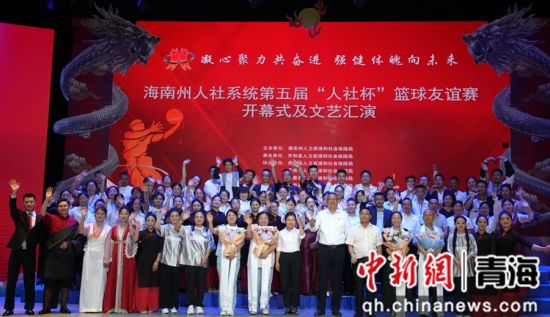 图为活动现场。共和融媒供图 图为活动现场。共和融媒供图