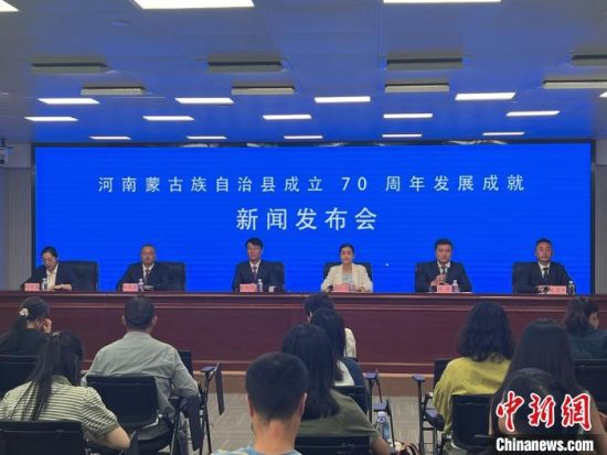 图为新闻发布会现场。祁绣娟 摄 图为新闻发布会现场。祁绣娟 摄