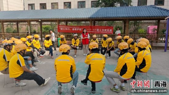 图为活动现场。青海省社会工作协会供图