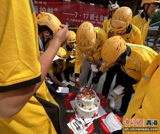 图为活动现场。青海省社会工作协会供图