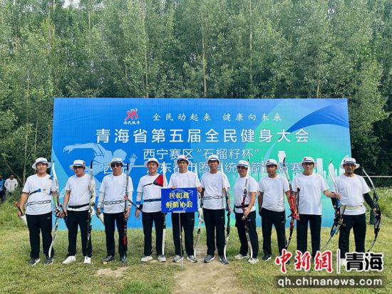 图为比赛现场。西宁市委统战部 供图 图为比赛现场。西宁市委统战部 供图