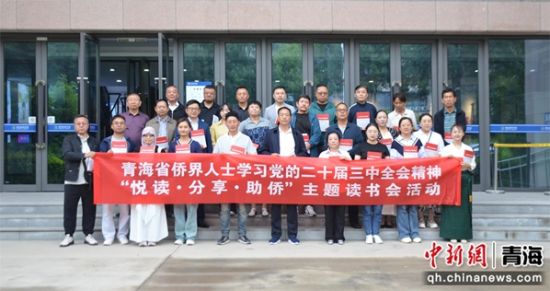 图为举办读书会活动。周影 摄 图为举办读书会活动。周影 摄