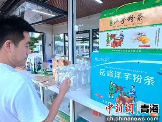 图为特色农产品现场,市民驻足浏览。李隽 摄 图为特色农产品现场,市民驻足浏览。李隽 摄