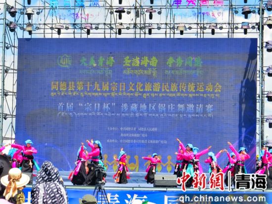 图为锅庄舞邀请赛现场。陈宗淇 摄