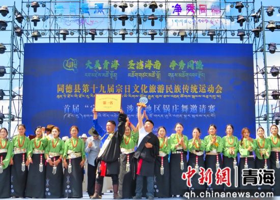 图为锅庄舞邀请赛后，获奖团队登台领奖并合影。陈宗淇 摄