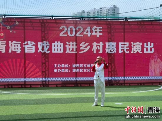 图为活动现场。城西区文体旅游科技局供图 图为活动现场。城西区文体旅游科技局供图