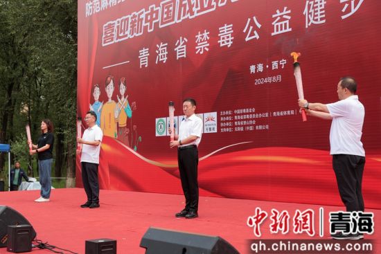 图为“禁毒薪火”火炬在现场传递。薛蒂 摄 图为“禁毒薪火”火炬在现场传递。薛蒂 摄