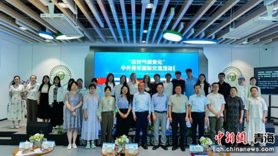 图为活动现场。青海省生态环境厅 供图