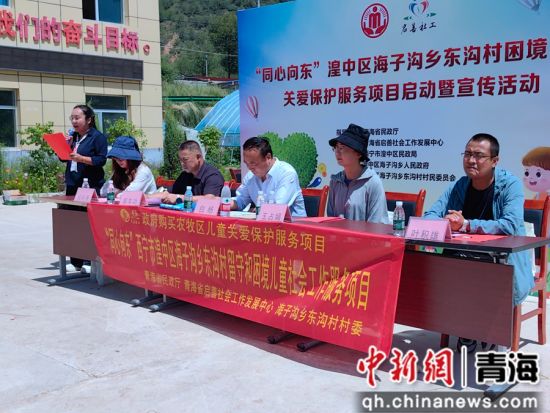 图为活动现场。青海省启善社会工作发展中心供图 图为活动现场。青海省启善社会工作发展中心供图