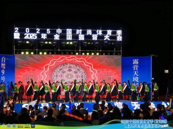 活动现场。主办方供图