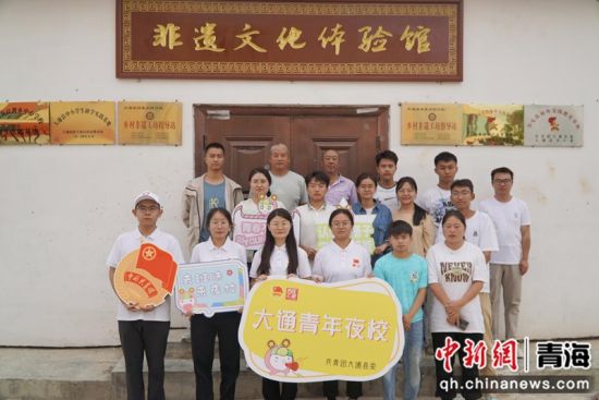 图为活动现场。大通县委宣传部 供图 图为活动现场。大通县委宣传部 供图