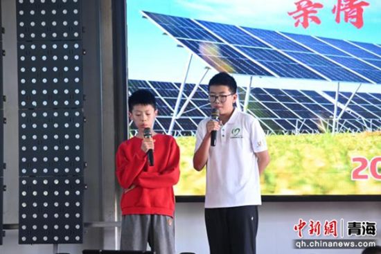 图为活动现场。国家能源集团青海海北公司供图