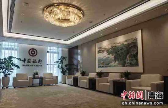 图为西宁曹家堡国际机场t3航站楼中国银行贵宾厅。中行青海省分行 供图