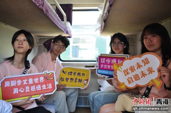 图为学生们登上研学列车。尤东方 摄 图为学生们登上研学列车。尤东方 摄