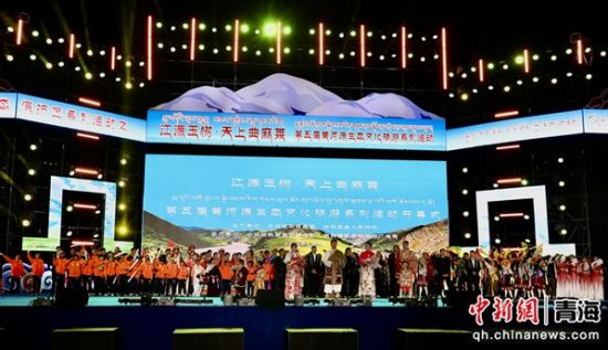 图为活动现场。曲麻莱县委宣传部供图 图为活动现场。曲麻莱县委宣传部供图