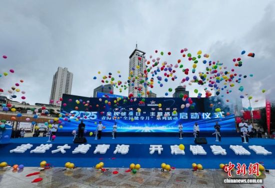 图为启动仪式现场。孙睿 摄