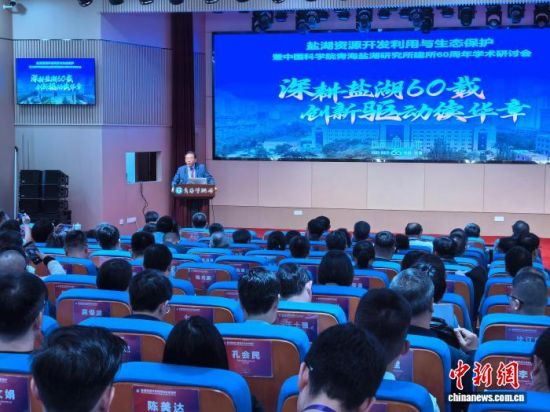 图为与会专家在研讨会上作主题发言。李隽 摄