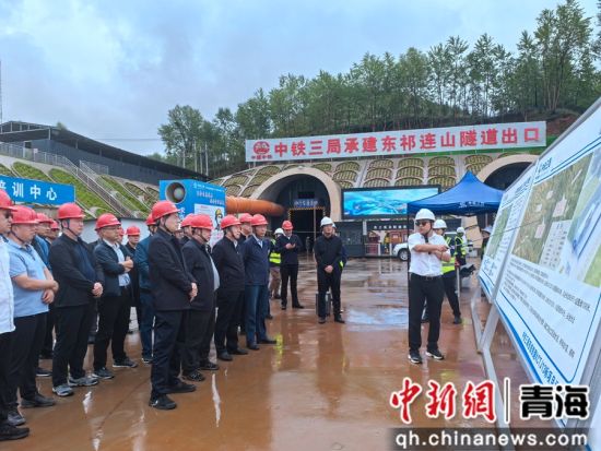 图为活动现场。中铁三局 供图 图为活动现场。中铁三局 供图