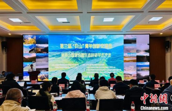 图为会议现场。李江宁 摄 图为会议现场。李江宁 摄