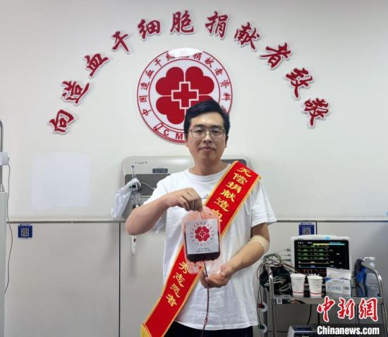 图为造血干细胞志愿者成功捐献造血干细胞。 中国造血干细胞捐献者资料库青海省分库 供图 图为造血干细胞志愿者成功捐献造血干细胞。 中国造血干细胞捐献者资料库青海省分库 供图