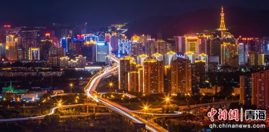 资料图为西宁夜景。市民委供图 资料图为西宁夜景。市民委供图