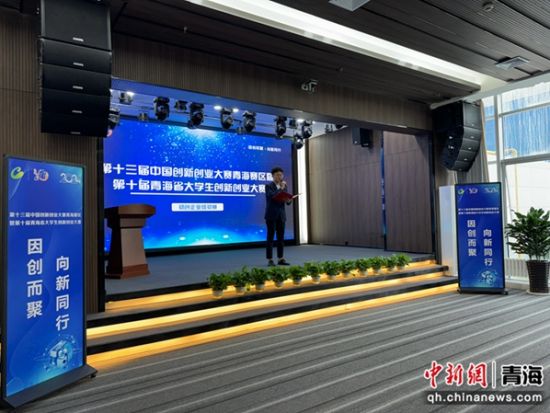 图为比赛现场。孙睿 摄 图为比赛现场。孙睿 摄