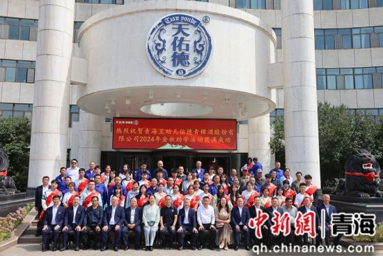 图为活动现场。张添福 摄 图为活动现场。张添福 摄
