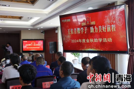 图为活动现场。张添福 摄 图为活动现场。张添福 摄
