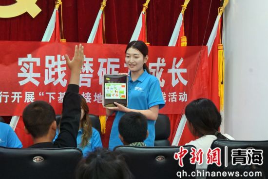 图为实践活动现场。建行青海省分行供图 图为实践活动现场。建行青海省分行供图