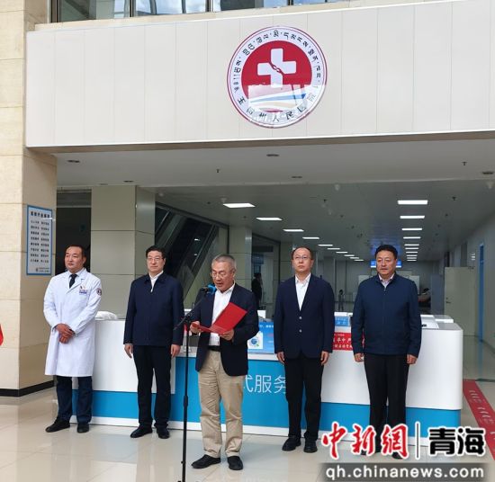 图为成立仪式现场。北京青海玉树指挥部供图 图为成立仪式现场。北京青海玉树指挥部供图
