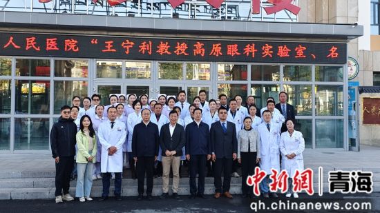 图为与会领导合影留念。北京青海玉树指挥部供图 图为与会领导合影留念。北京青海玉树指挥部供图
