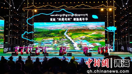 图为活动现场。共和融媒供图 图为活动现场。共和融媒供图