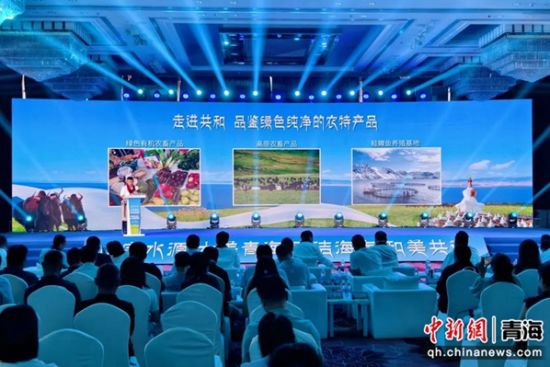 图为推介农特产品。共和融媒供图 图为推介农特产品。共和融媒供图