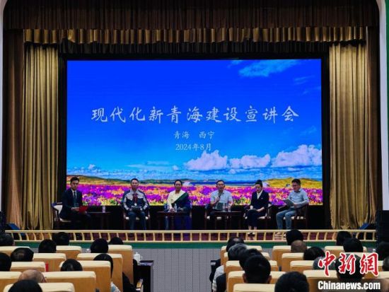 图为宣讲会现场。 中新网记者 孙睿 摄 图为宣讲会现场。 中新网记者 孙睿 摄