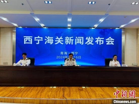 图为8月16日,新闻发布会现场。 孙睿 摄 图为8月16日,新闻发布会现场。 孙睿 摄
