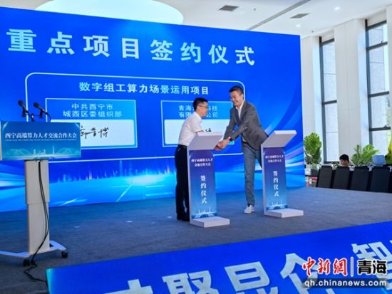 图为活动现场。城西区委宣传部供图 图为活动现场。城西区委宣传部供图