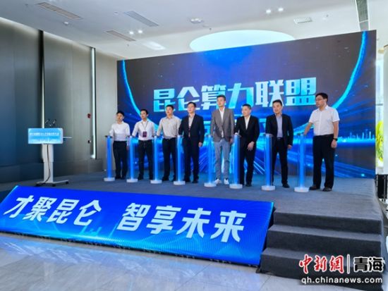 图为活动现场。城西区委宣传部供图 图为活动现场。城西区委宣传部供图