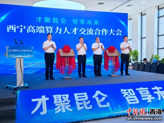 图为活动现场。城西区委宣传部供图 图为活动现场。城西区委宣传部供图