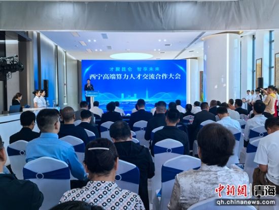 图为活动现场。城西区委宣传部供图 图为活动现场。城西区委宣传部供图