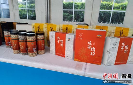 图为活动现场展示的枸杞产品。 郭晋摄