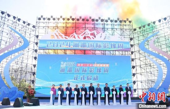 图为2024澜湄国际影像周在青海省玉树藏族自治州启动。马铭言 摄 图为2024澜湄国际影像周在青海省玉树藏族自治州启动。马铭言 摄
