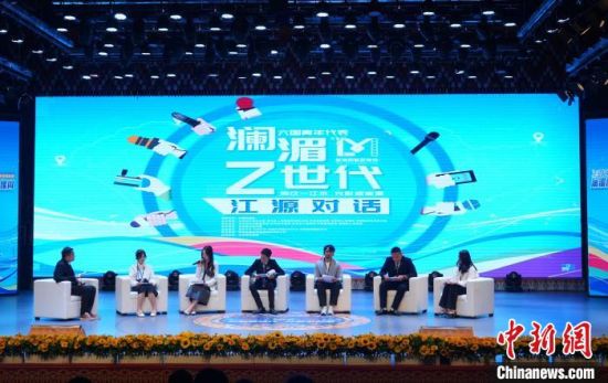 图为2024澜湄国际影像周之z世代江源对话现场。刘苏芬 供图 图为2024澜湄国际影像周之z世代江源对话现场。刘苏芬 供图