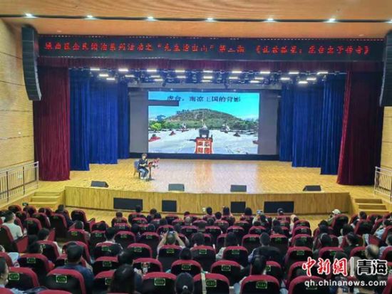 图为活动现场。城西区委宣传部供图 图为活动现场。城西区委宣传部供图
