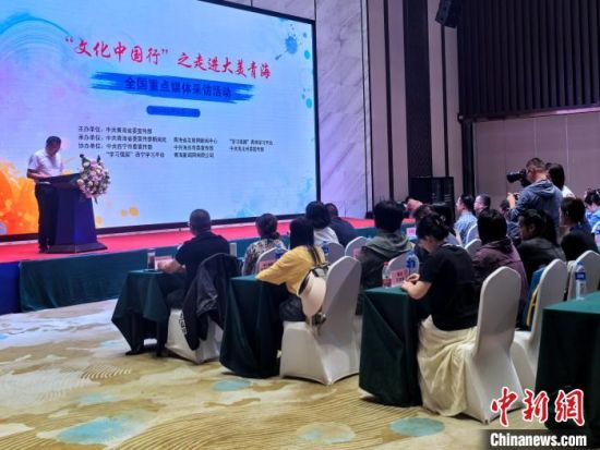 图为活动启动仪式现场。李隽 摄 图为活动启动仪式现场。李隽 摄
