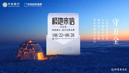 以前瞻迎接未知, 以准备防患未然, 胸中有万全之策, 然后放胆险中前行。 以前瞻迎接未知, 以准备防患未然, 胸中有万全之策, 然后放胆险中前行。