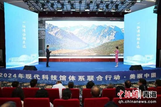 图为活动现场。谈秀芳 供图 图为活动现场。谈秀芳 供图