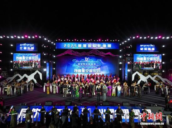 8月20日，2025澜湄国际影像周江源星空音乐会在青海省玉树藏族自治州囊谦县举行。薛蒂 摄