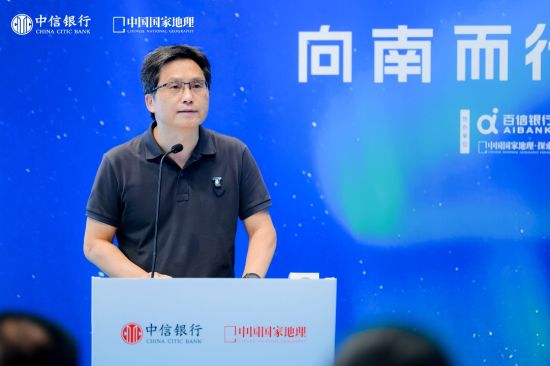 图为中信银行党委委员、副行长谢志斌发表开幕致辞。中信银行供图 图为中信银行党委委员、副行长谢志斌发表开幕致辞。中信银行供图