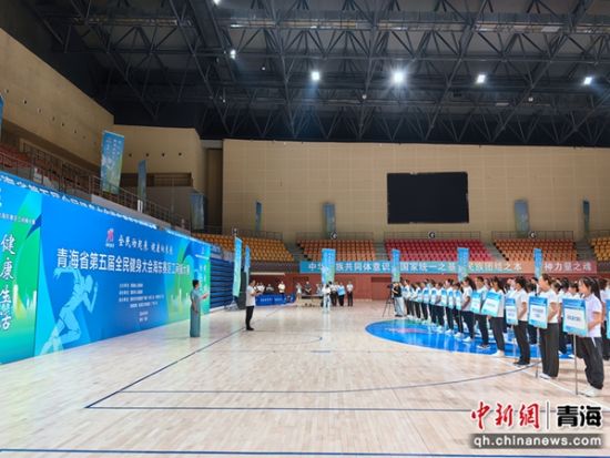 图为活动现场。青海省全民健身操舞协会 供图 图为活动现场。青海省全民健身操舞协会 供图
