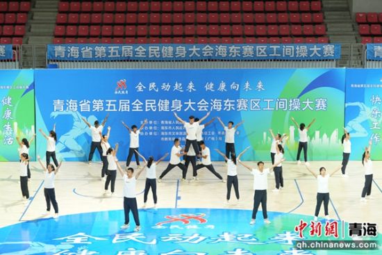 图为活动现场。青海省全民健身操舞协会 供图 图为活动现场。青海省全民健身操舞协会 供图
